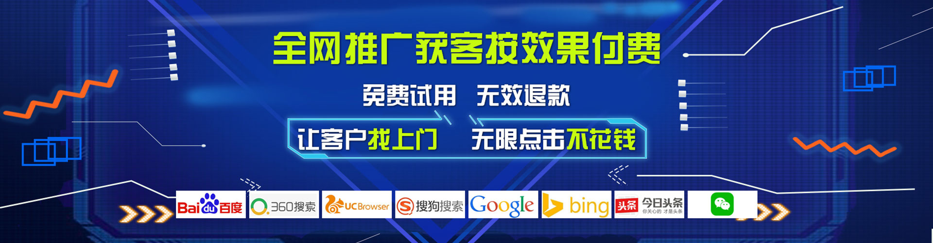 蕲春sem代理