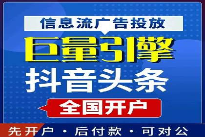某知名企业SEM推广的五大关键步骤