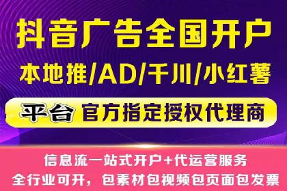 案例分享：信息流广告投放助力电商