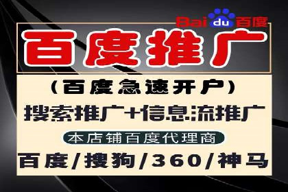 不同行业下的百度推广价格差异分析
