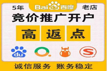 SEM托管公司案例分享：精准营销之道